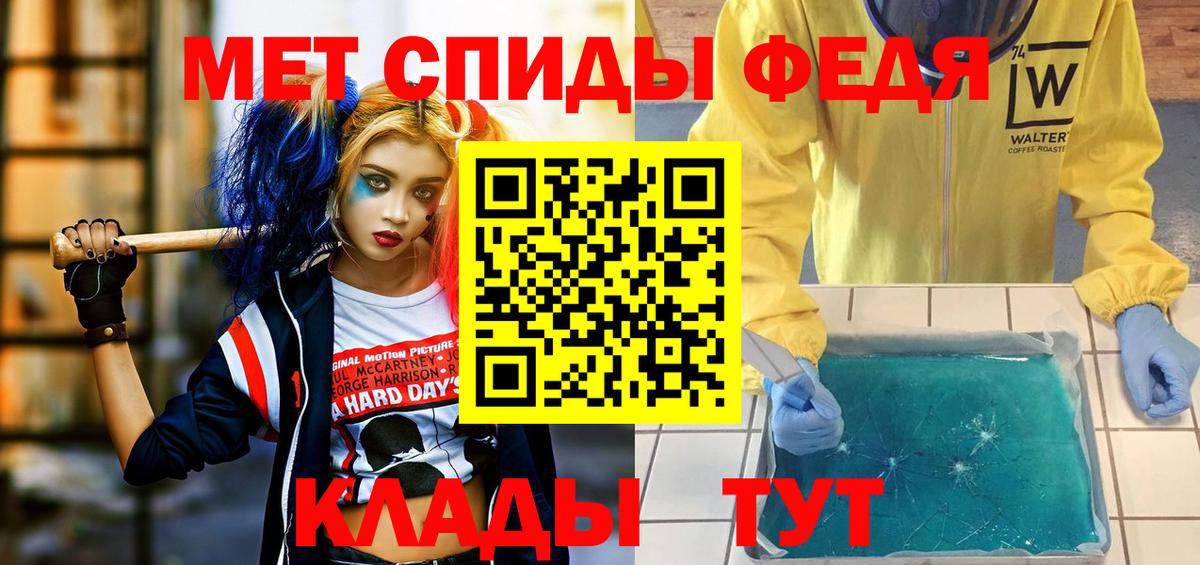 Amphetamine Premium  Вход с VPN  АМФ  Кандалакша  Амфетамин 