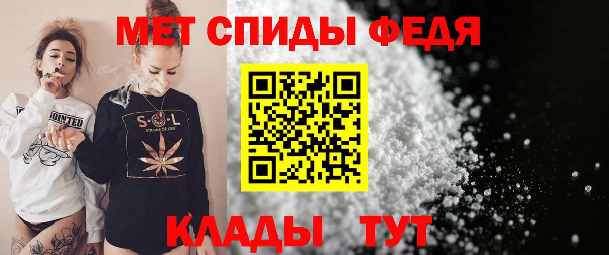 Amphetamine 98% Кандалакша