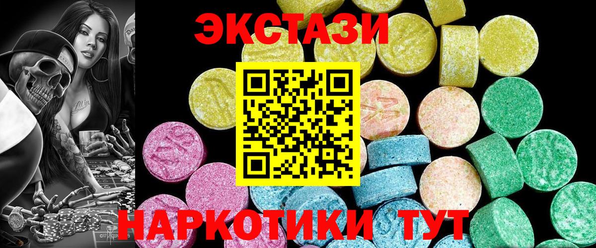 Бутират Кандалакша
