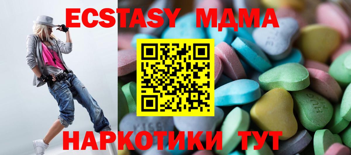 Кандалакша  маркетплейс какой сайт  Ecstasy  Вход с VPN  Экстази диски 