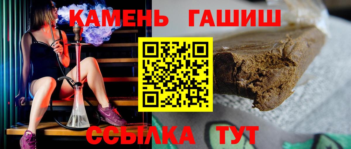 Гашиш 40% ТГК Кандалакша