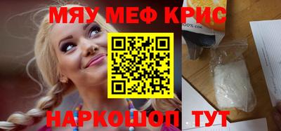 MESCALINE Кунгур