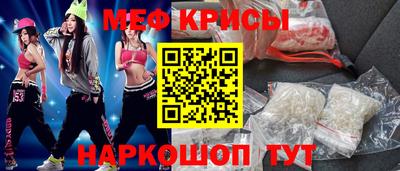 а пвп мука Кумертау