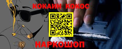 кокс Кулебаки
