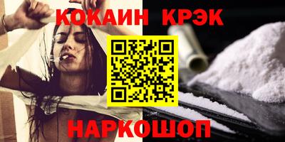 кокс Кулебаки