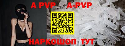 а пвп мука Кумертау