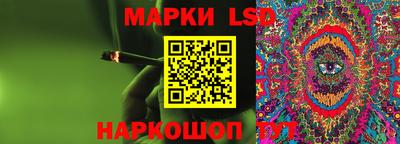 MESCALINE Кунгур
