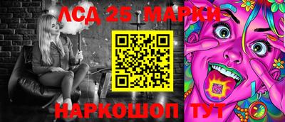 MESCALINE Кунгур