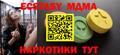MESCALINE Кунгур