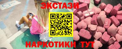 MESCALINE Кунгур