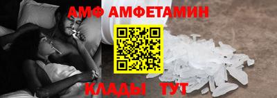 а пвп мука Кумертау