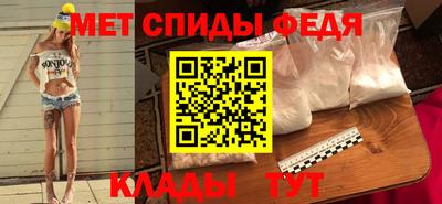 гидропоника Шелехов