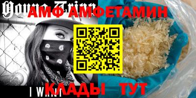 а пвп мука Кумертау