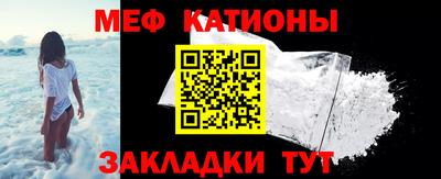 а пвп мука Кумертау
