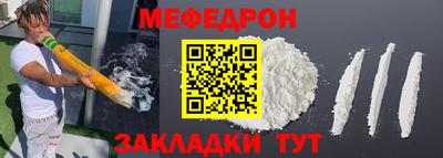 MESCALINE Кунгур