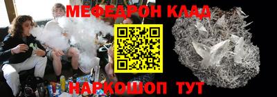 MESCALINE Кунгур
