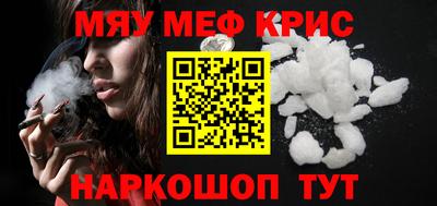 а пвп мука Кумертау