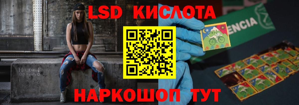 mega ссылка  Вход с VPN  Кандалакша  Лсд 25 экстази ecstasy 