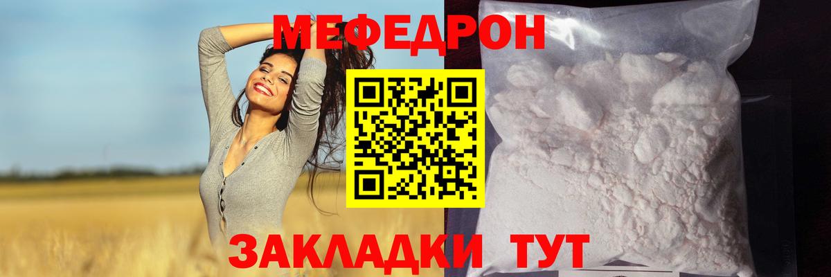 Cocaine  Вход с VPN  Кандалакша  ГАШ  Мефедрон кристаллы  ГАШ  Каннабис 