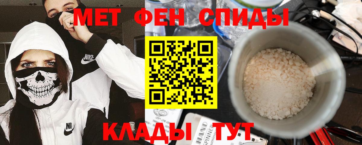 Метамфетамин винт Кандалакша