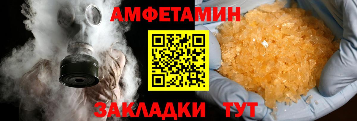 Метамфетамин витя  Метамфетамин витя  Вход с VPN  Кандалакша 