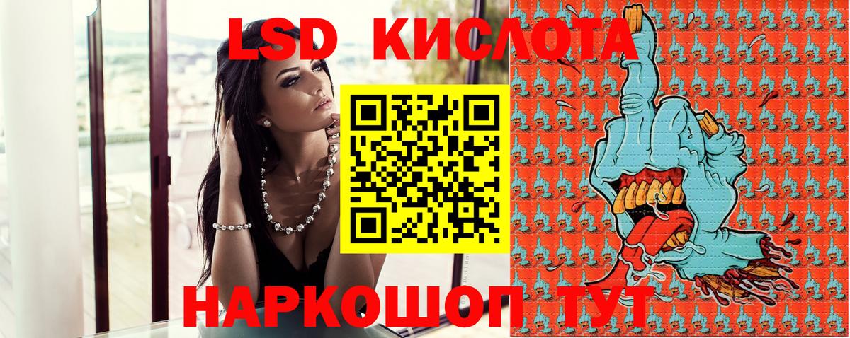 Кандалакша  Марки 25I-NBOMe  Вход с VPN  Марки 25I-NBOMe 1,8мг  Марки 25I-NBOMe 1,8мг 