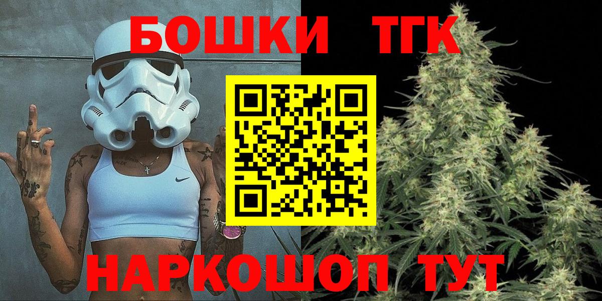 Кандалакша  Шишки марихуана ГИДРОПОН  Конопля план  МАРИХУАНА конопля  Вход с VPN  Конопля Amnesia 